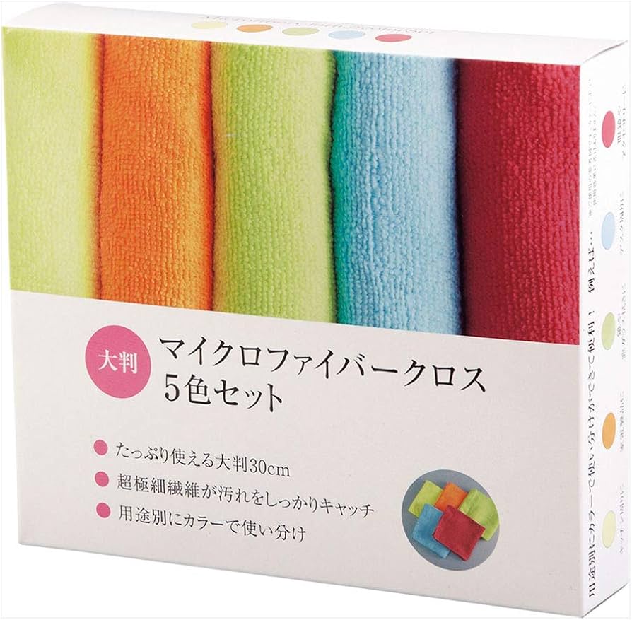 Amazon.co.jp: マイクロファイバークロス5色セット : ホーム＆キッチン